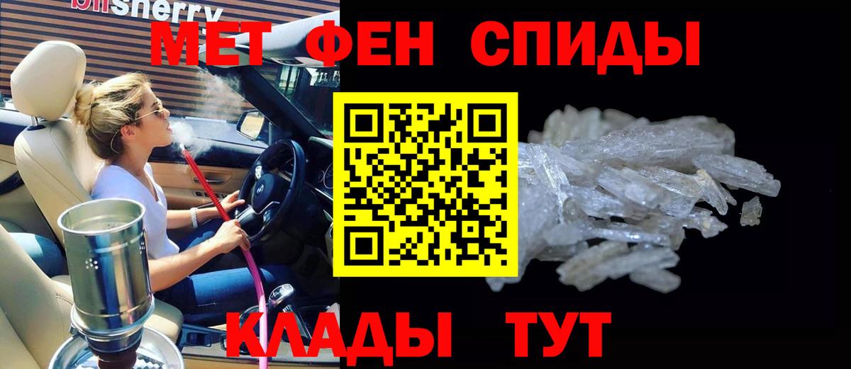 Амфетамин  АМФЕТАМИН VHQ  Вход с VPN  Десногорск 