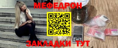 соль ск Конаково