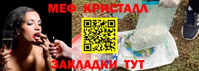 кокаин Комсомольск-на-Амуре