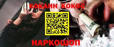 соль ск Конаково
