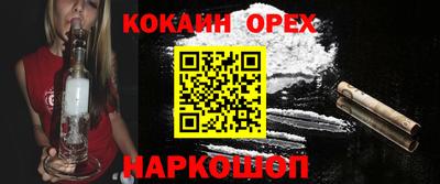 соль ск Конаково