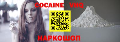 соль ск Конаково