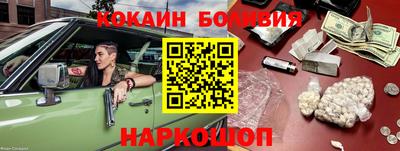 соль ск Конаково