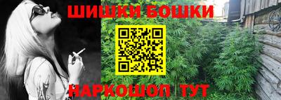 кокаин Комсомольск-на-Амуре
