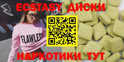 MDMA Premium VHQ Коммунар