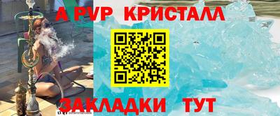 соль ск Конаково