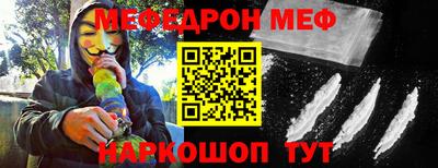 кокаин Комсомольск-на-Амуре