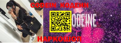 кокаин Комсомольск-на-Амуре