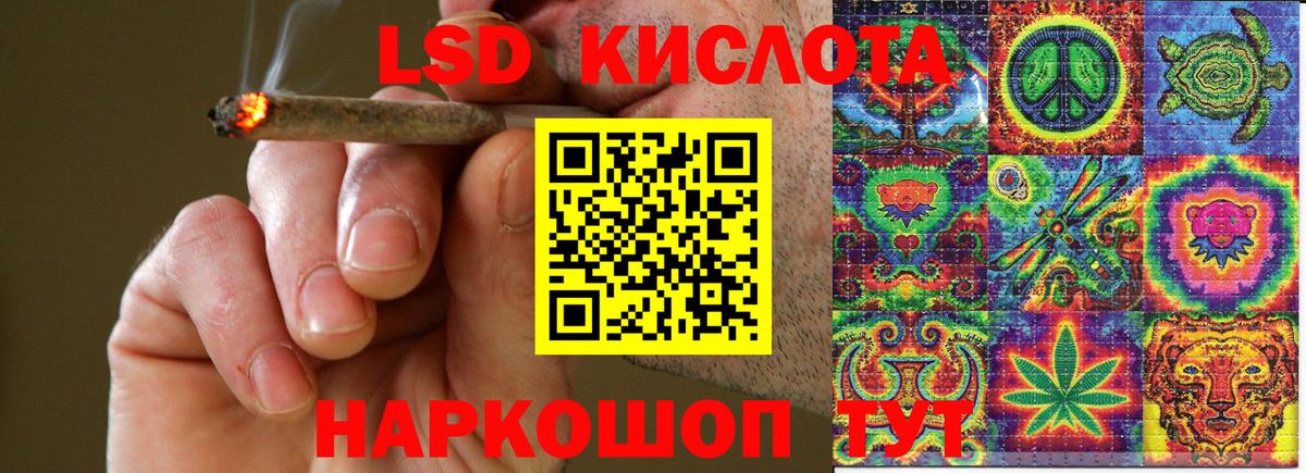 Марки 25I-NBOMe 1500мкг  Вход с VPN  Десногорск  Марки 25I-NBOMe 1500мкг 
