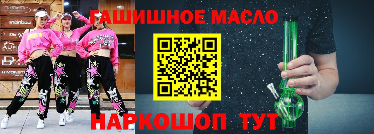 Дистиллят ТГК вейп Десногорск