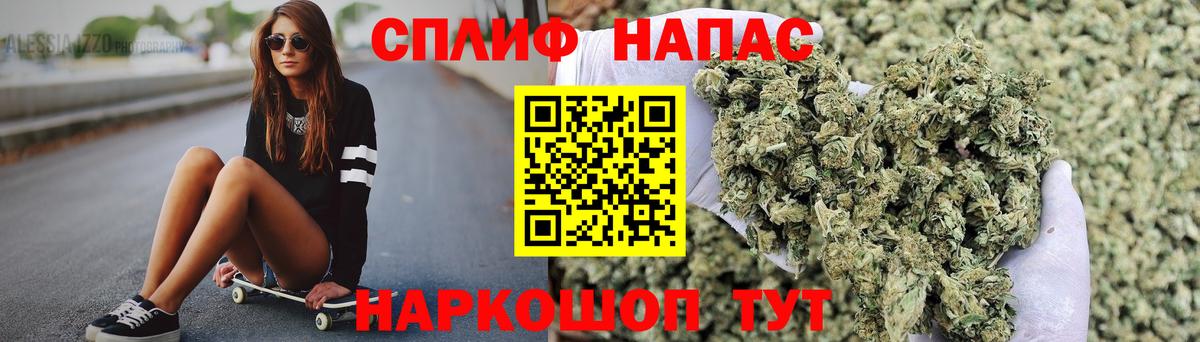 Конопля OG Kush Десногорск