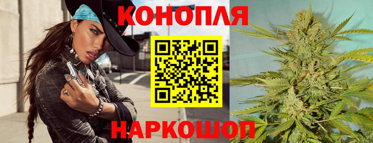 Канабис SATIVA & INDICA  Бошки марихуана марихуана  Бошки марихуана тримм  Вход с VPN  Десногорск 
